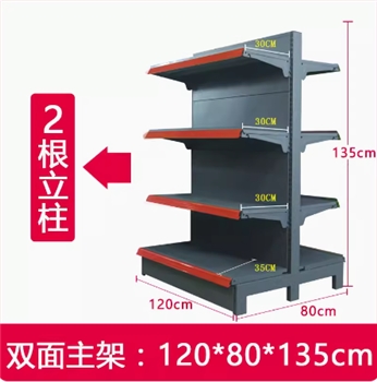 浅灰色 双主120*80*135cm超市架