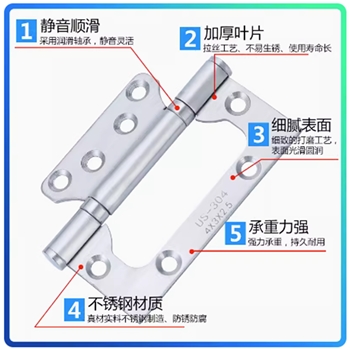 4寸不锈钢静音轴承免开槽房门木门子母合页加厚平开折页弹簧铰链